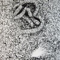 Afbeelding van het kunstwerk 'tekens in &#039;t zand' van Elisabeth Brokke